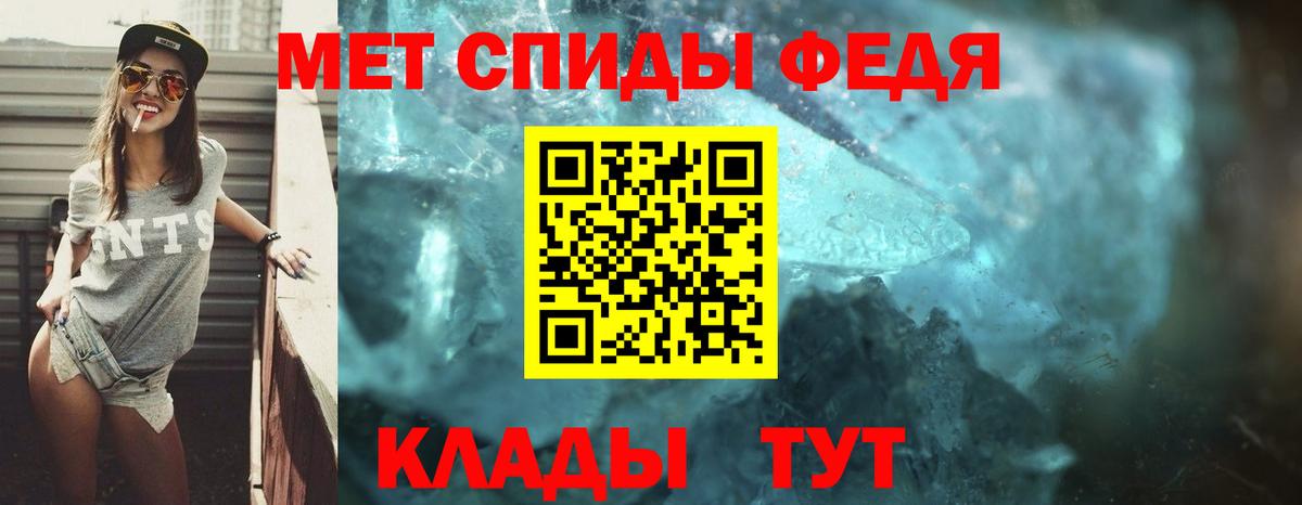 АМФЕТАМИН  АМФ Premium  Вход с VPN  Амфетамин  Хабаровск 