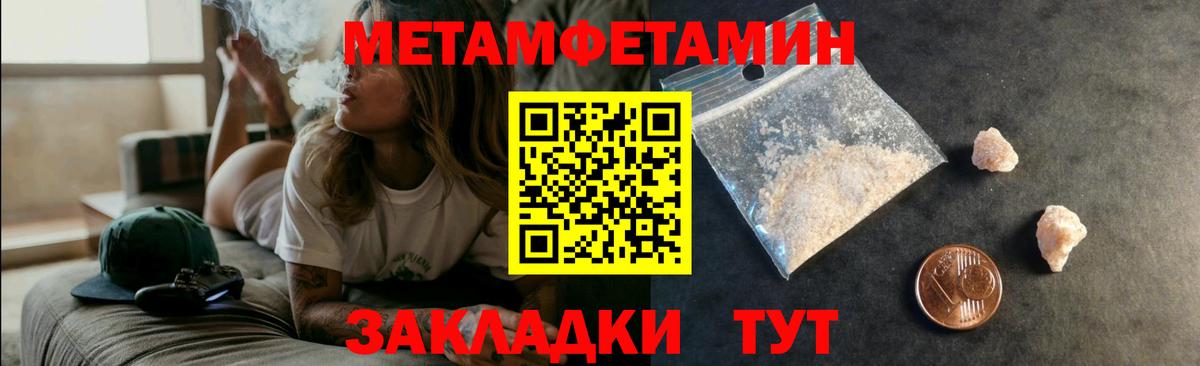 Amphetamine VHQ Хабаровск