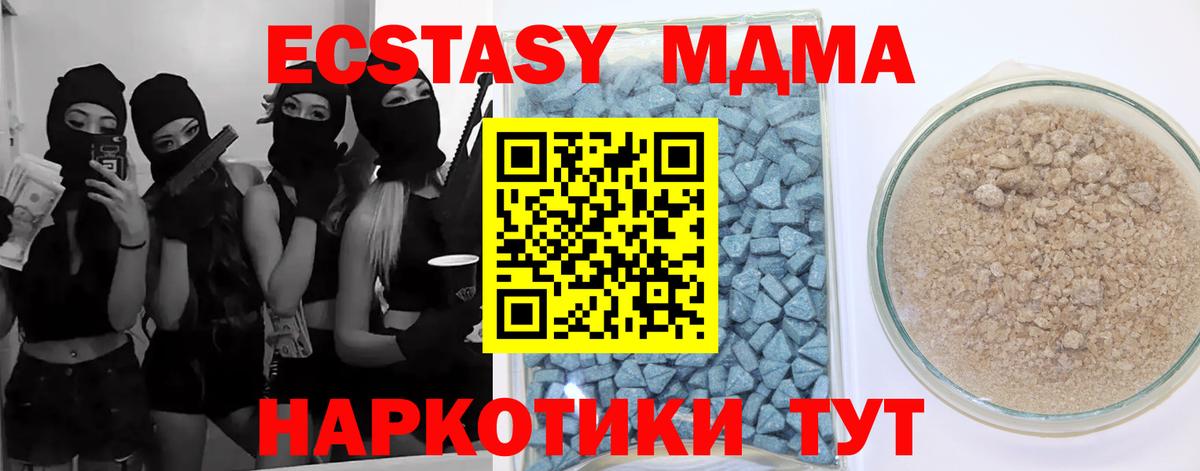 Ecstasy  ЭКСТАЗИ louis Vuitton  Вход с VPN  цена наркотик  Хабаровск  OMG ТОР  ЭКСТАЗИ Дубай 