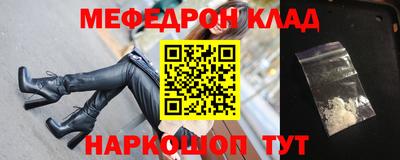 СК Будённовск