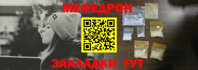 СК Будённовск