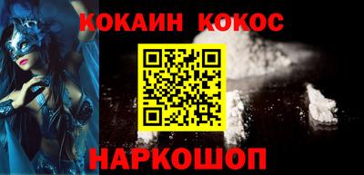 СК Будённовск