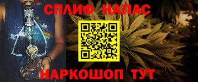 стаф Бузулук