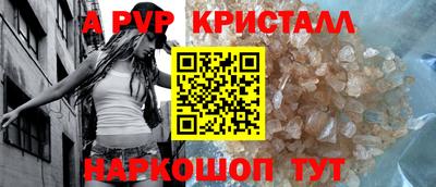 стаф Бузулук