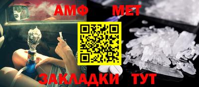 СК Будённовск