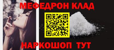 стаф Бузулук