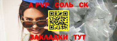 стаф Бузулук