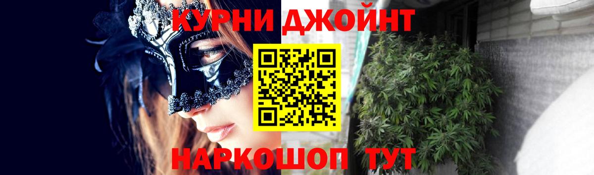 Каннабис THC 21%  Конопля индика  Хабаровск  Бошки Шишки Bruce Banner  Шишки марихуана индика  Вход с VPN 